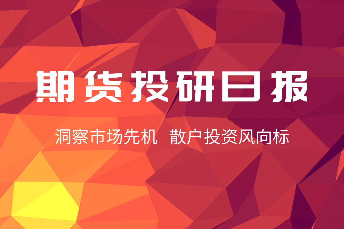 一尘中国投资资询网_投资咨讯网一尘网_一尘中国投资资讯网