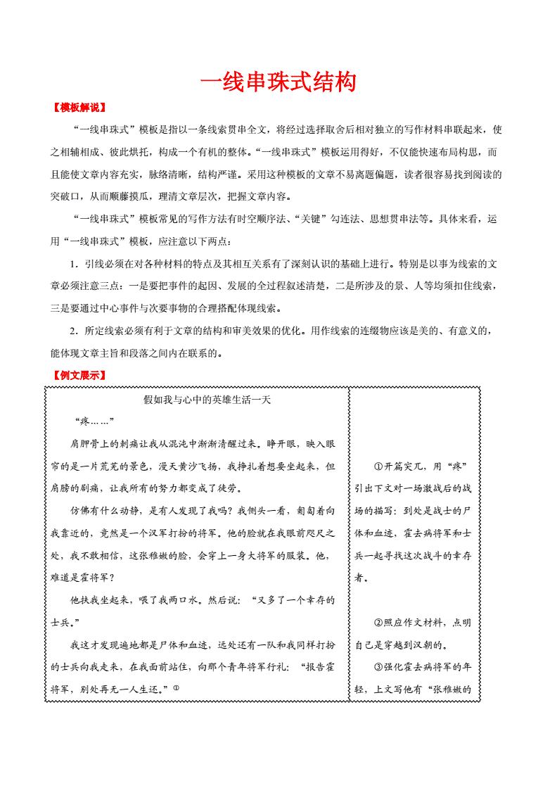 防闪框架_2021防闪框架_框架防闪插件