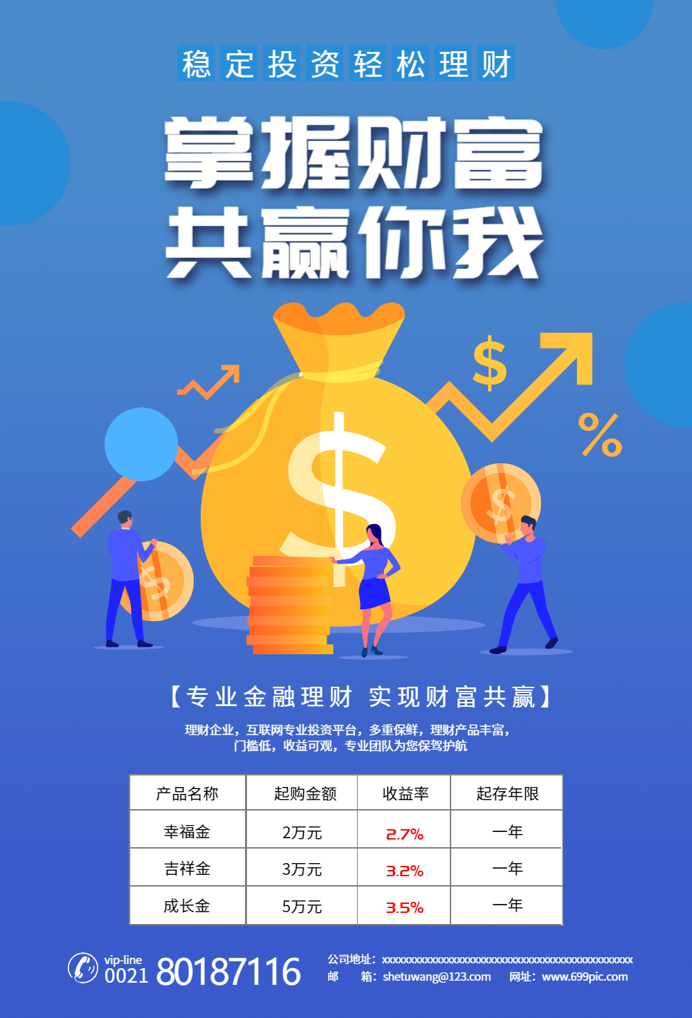 最新聚宝群赚钱app下载，让你欣喜若狂