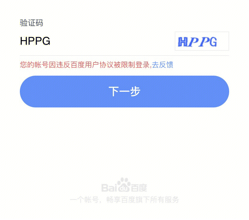 注销账号后可以重新注册吗_哔哩哔哩账号怎么注销_注销账号还能恢复吗