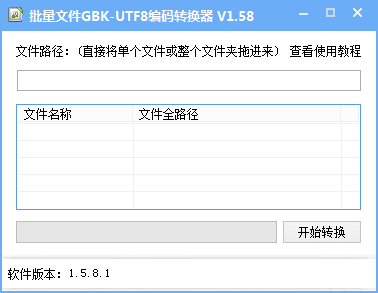 转码器怎么操作_转码器app_转码器哪个好