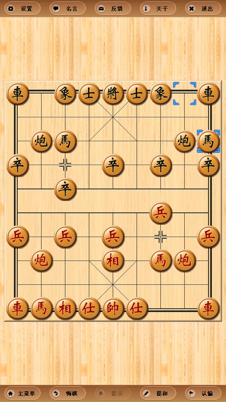 单机象棋版手机下载_单机象棋手机版_手机象棋单机版