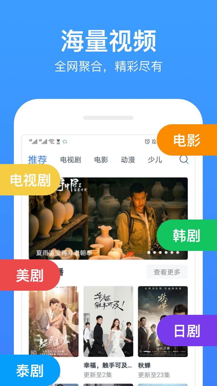 蝌蚪窝超碰新在线_蝌蚪在线视频_蝌蚪网手机视频