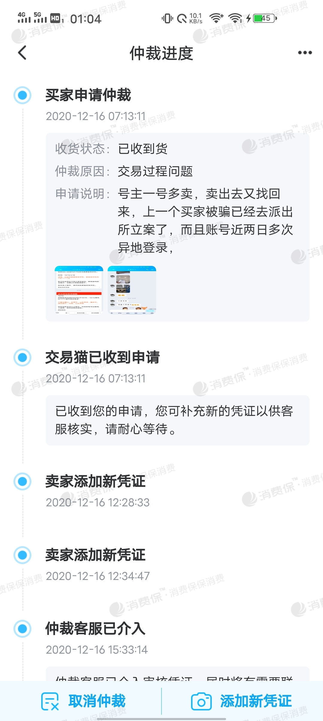 王者荣耀成年全额退款_王者未成年退款怎么全额退款_退款成年王者全额退吗