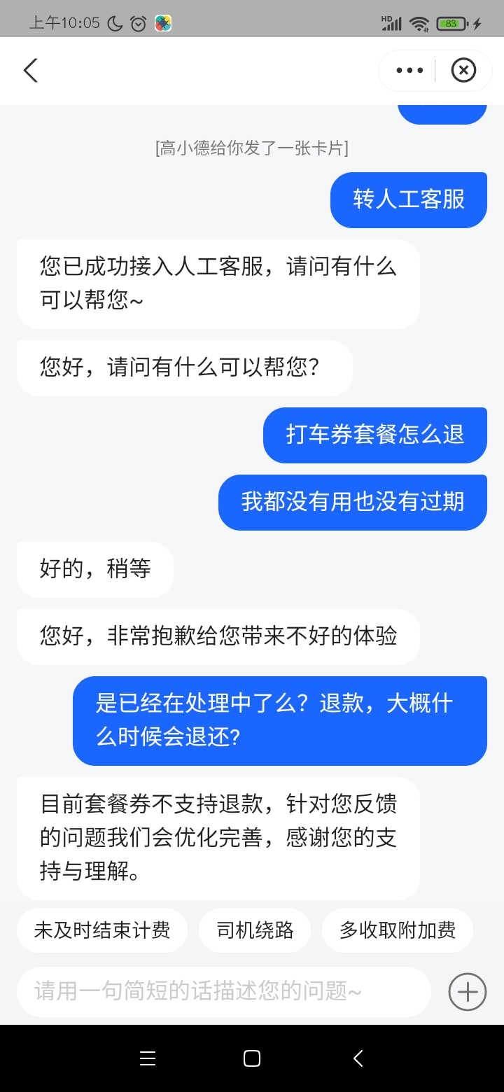 王者荣耀成年全额退款_王者未成年退款怎么全额退款_退款成年王者全额退吗