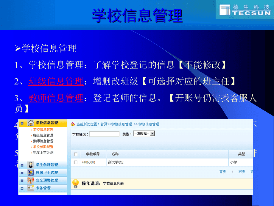 哔咔哔咔在线下载_在线下载链接_在线下载优酷视频