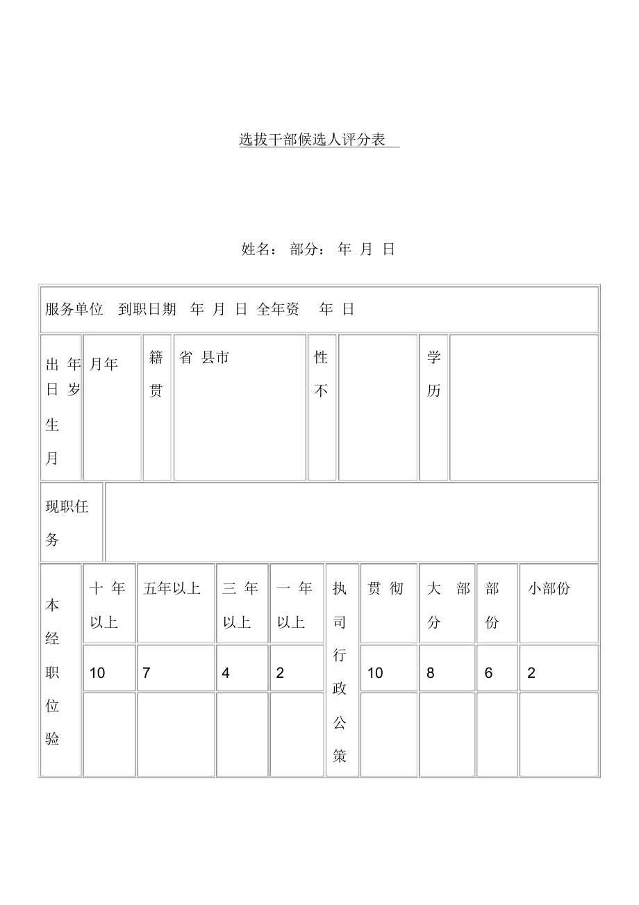 招公是干嘛的_公招是什么_招公是什么