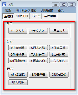 网络小说生成器_生成器小说网络版_有没有小说生成器