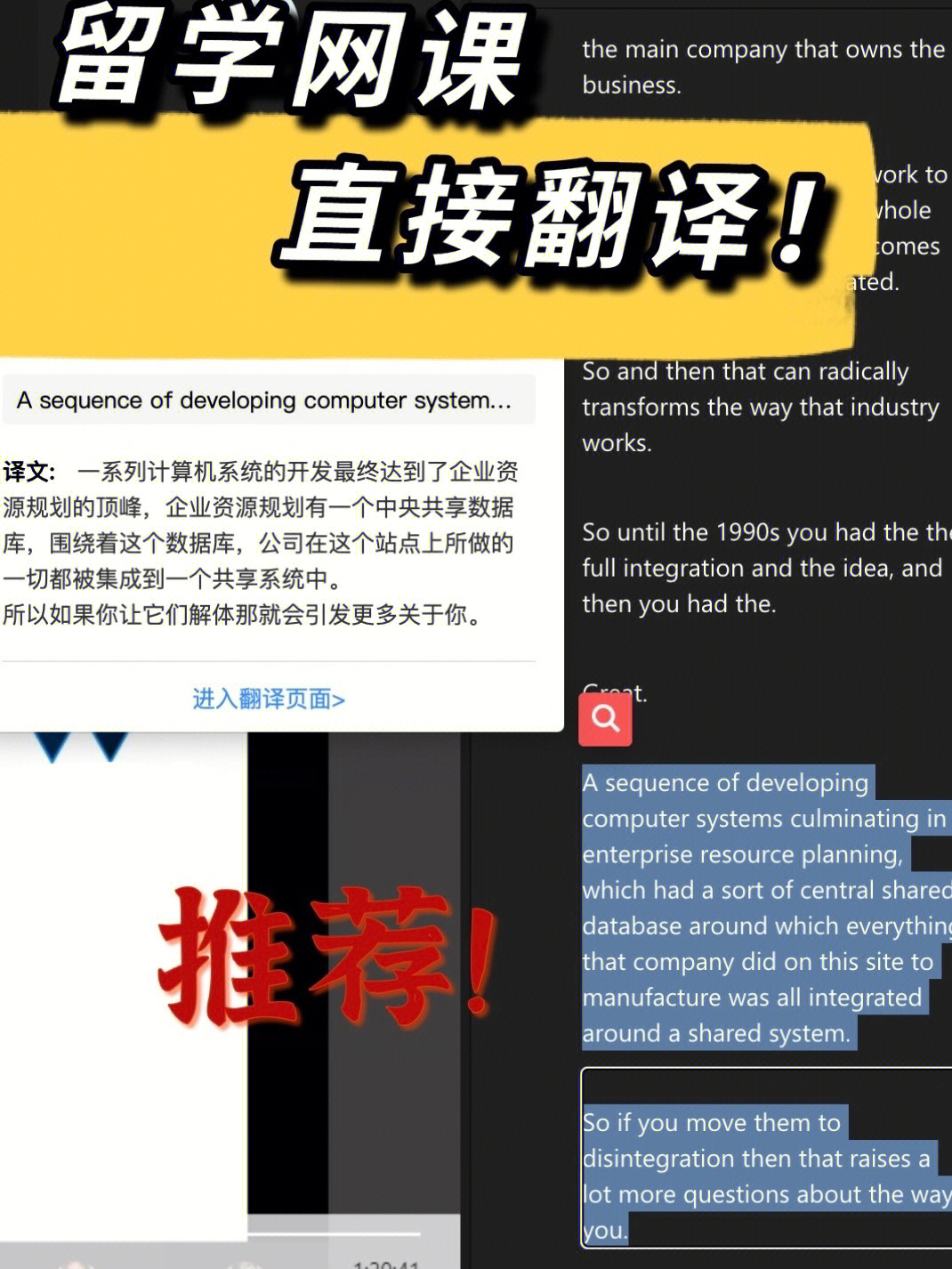 实时翻译软件游戏用_实时翻译软件游戏_游戏实时翻译软件