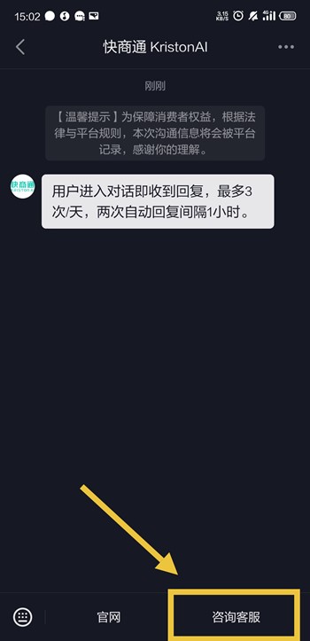 抖音私信能不能关闭已读_抖音私信怎么关闭已读功能_抖音私信已读怎么关闭