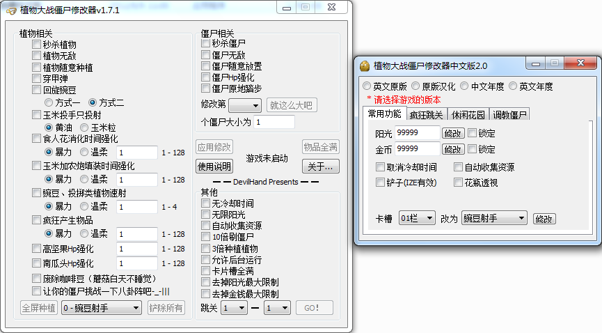 太吾绘卷修改器_此彼绘卷_绘制修改器