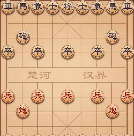 游戏象棋_象棋游戏哪个好_象棋游戏手机版