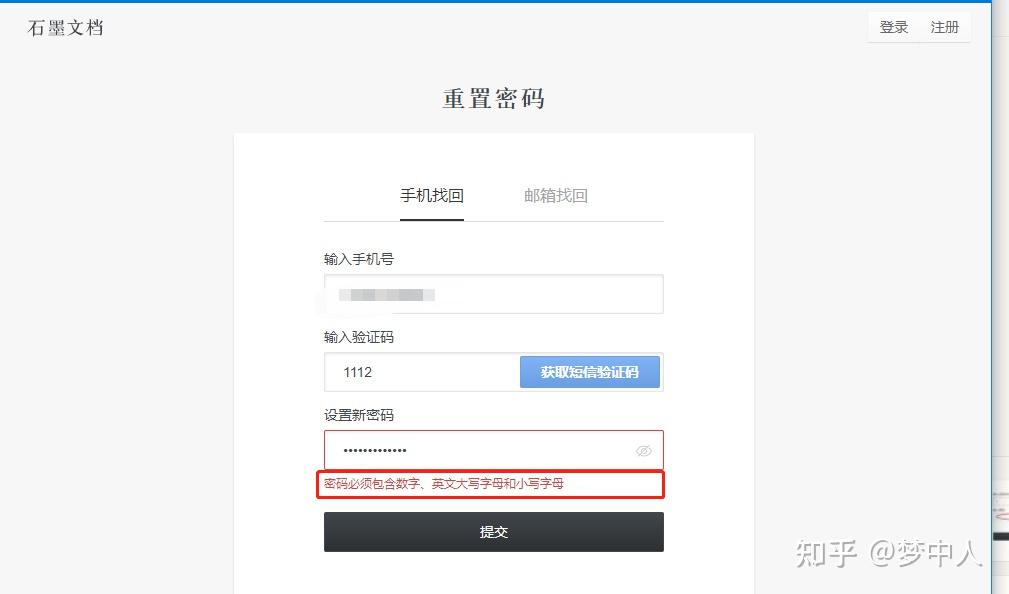 入口注册媒体平台官网_媒体怎么注册_自媒体平台注册入口