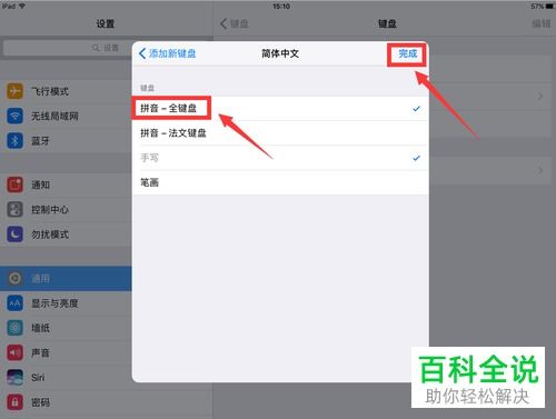 智能输入法下载_智能输入法下载安装_智能输入法下载大全