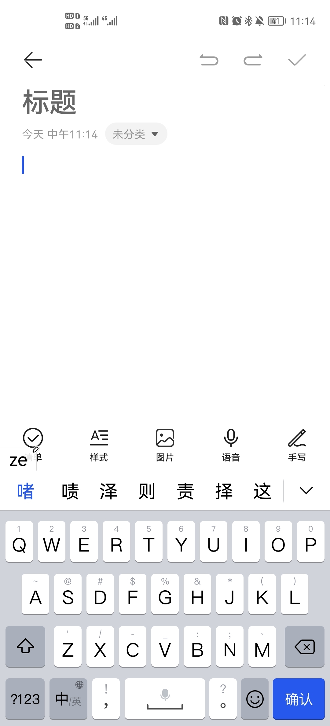 智能输入法下载_智能输入法下载安装_智能输入法下载大全