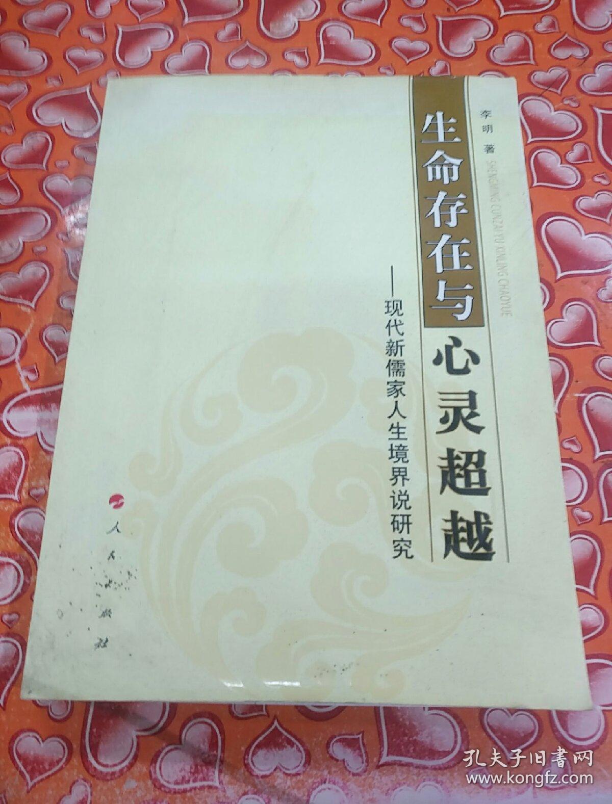 第十域_域怎么读音_域名停靠网页大全app下载