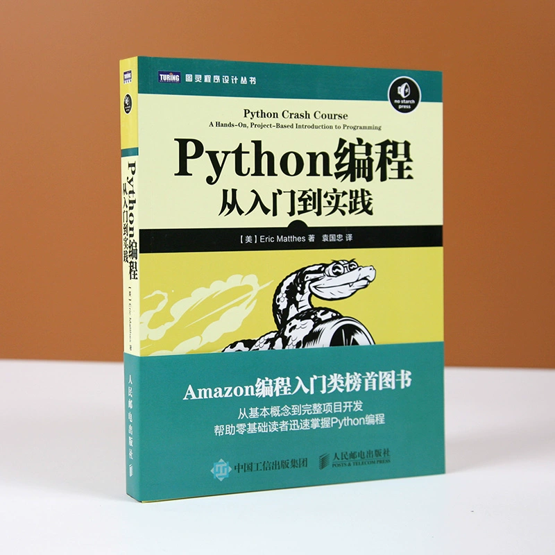 东海公司李东个人及家人资料_张锐的个人资料_资料刘小峰的个人