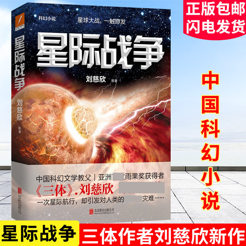 星际阅读下载安装官方版_星际阅读_星际阅读app下载