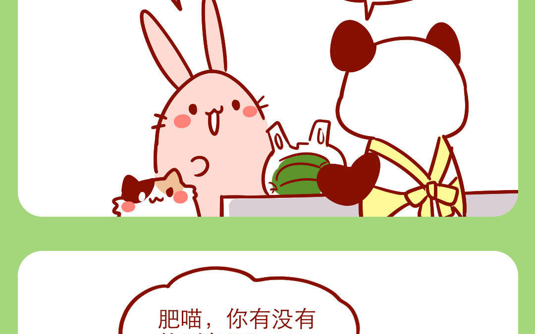 下载漫画喵_喵漫画乐app下载_喵乐漫画app