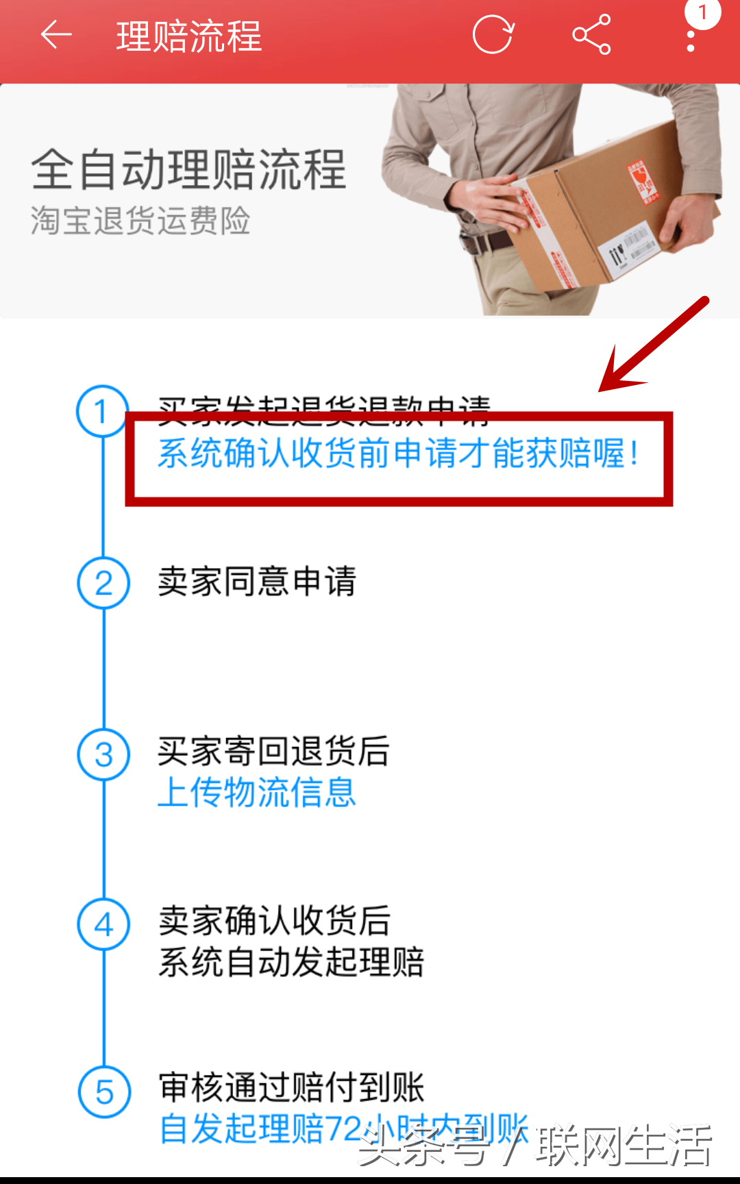 自动确认收货是几天_自动收货确认收货后货款_今天自动确认收货