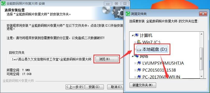 用手机照片恢复大师安全吗_大师恢复照片手机怎么操作_手机照片恢复大师