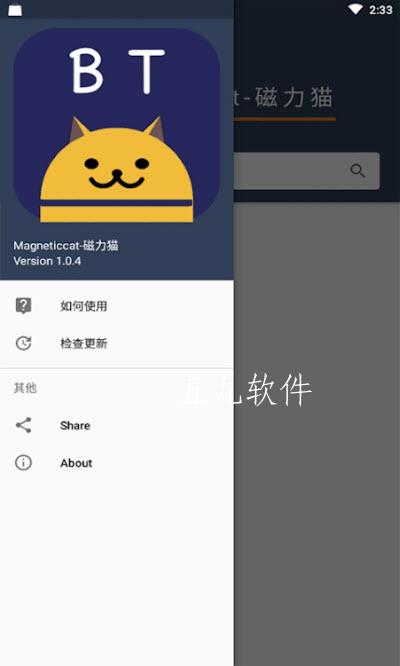 磁力猫网址_磁力引擎-磁力狗_磁力猫最好