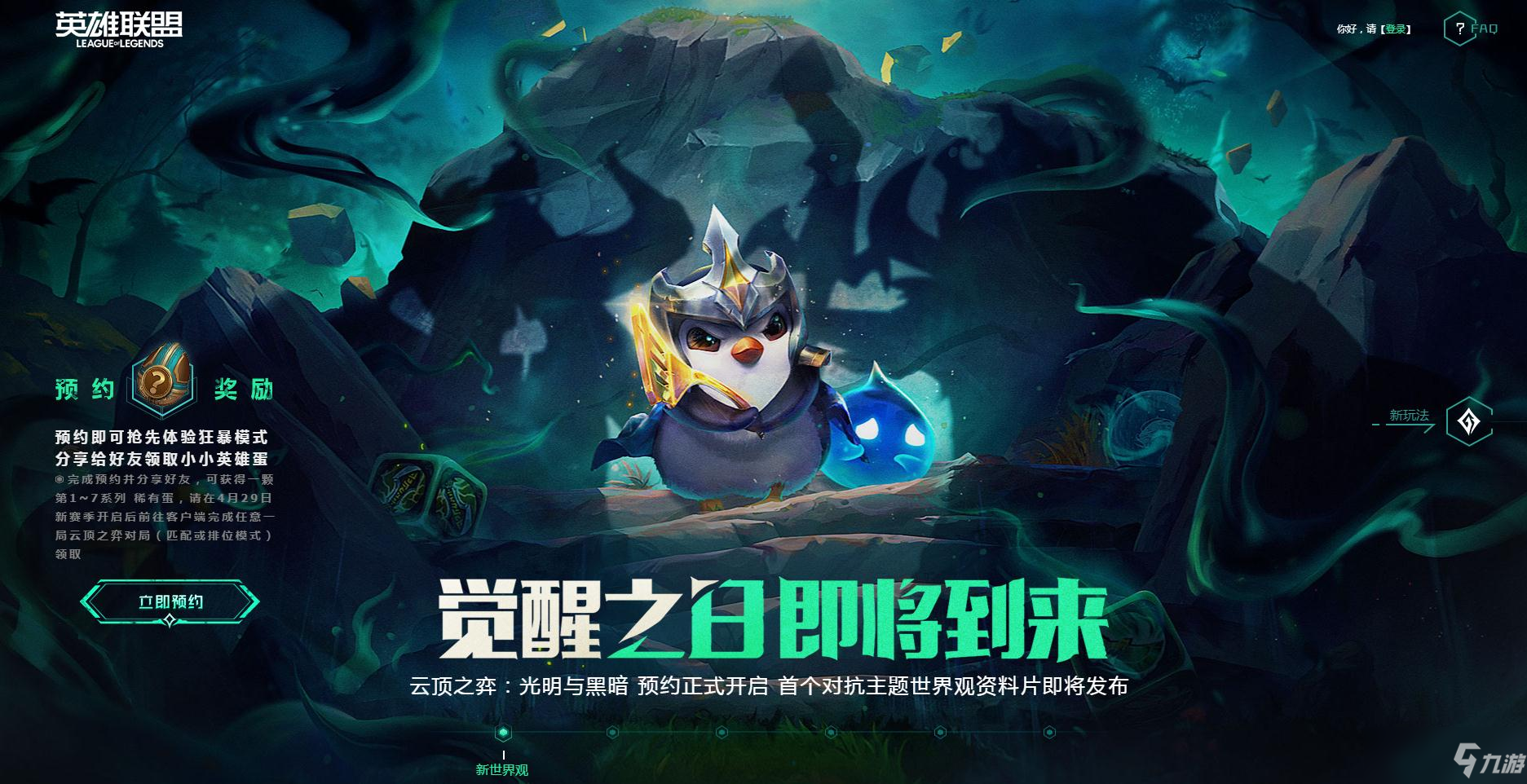 玄渊_渊玄黎夙锦_渊玄的意思