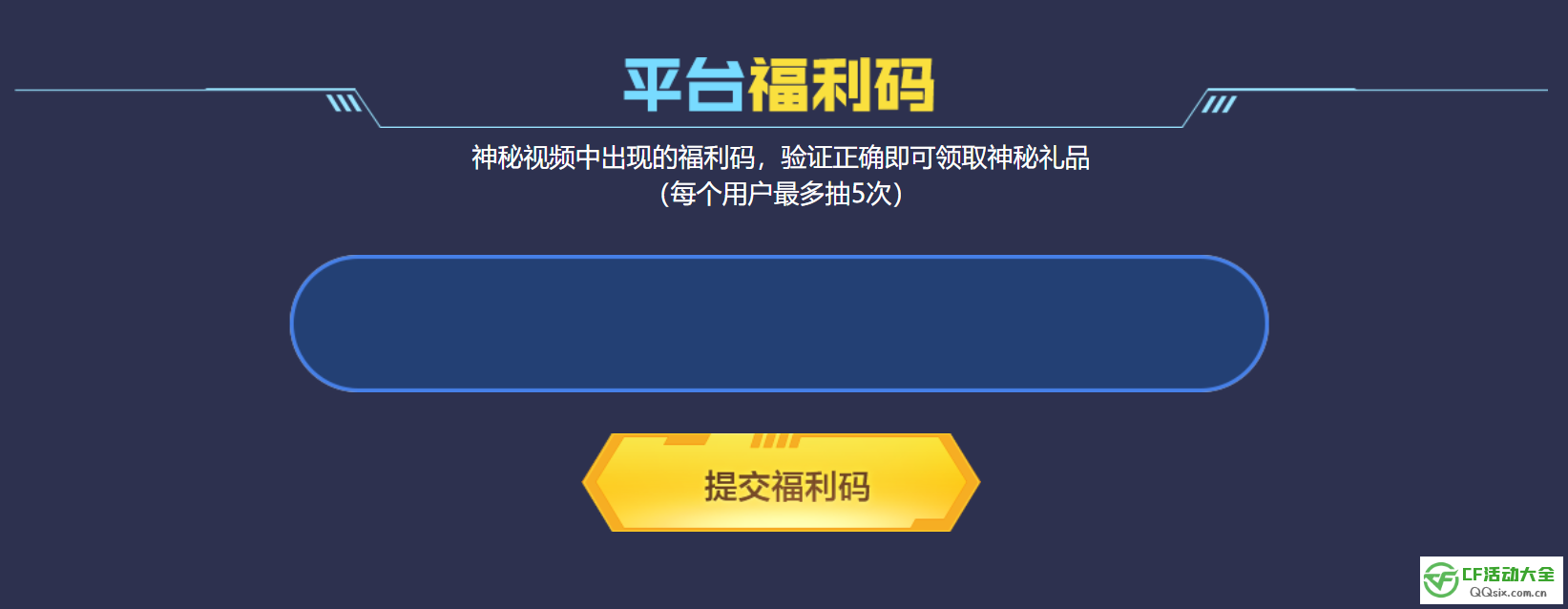 斗战神充值活动2020_斗战神cdk兑换_斗战神cdkey激活码领取