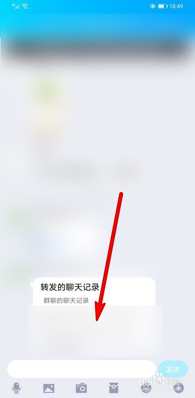 微信发给别人的图片怎么让对方失效_发给失效微信图片对方让加好友_发给失效微信图片对方让删除