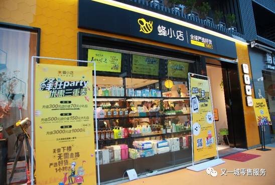 米加小镇商店彩蛋在哪_米加小镇商店下载安装_米加小镇商店