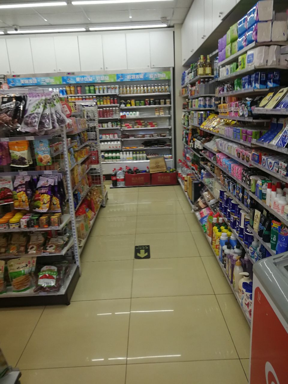 米加小镇商店下载安装_米加小镇商店彩蛋在哪_米加小镇商店
