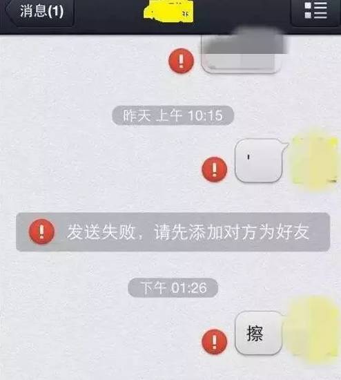 微信的黑名单在哪里_微信的黑名单在哪里_微信的黑名单在哪里