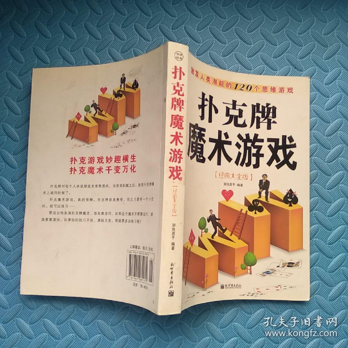 什么游戏不用网络_网络游戏用英语怎么说_网络游戏用户数据