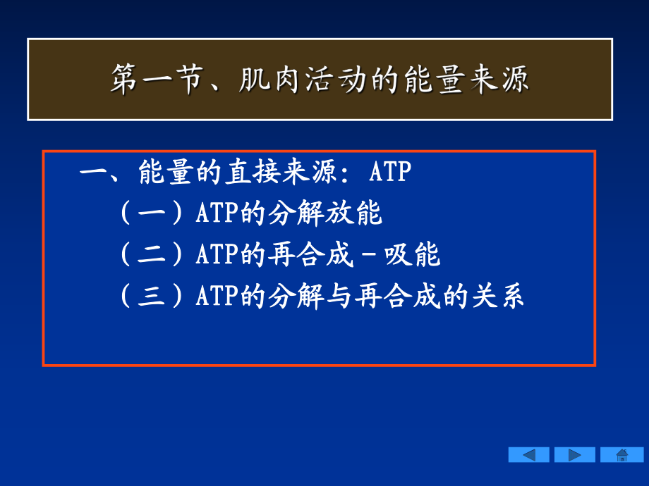 肌肉适能包括肌肉力量和_人造肌理有哪些_人造肌肉