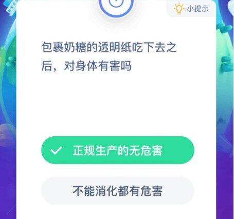 下载奶糖应用软件，你能玩转几款？