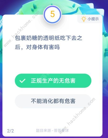 奶糖app现在叫什么_奶糖官网_奶糖下载