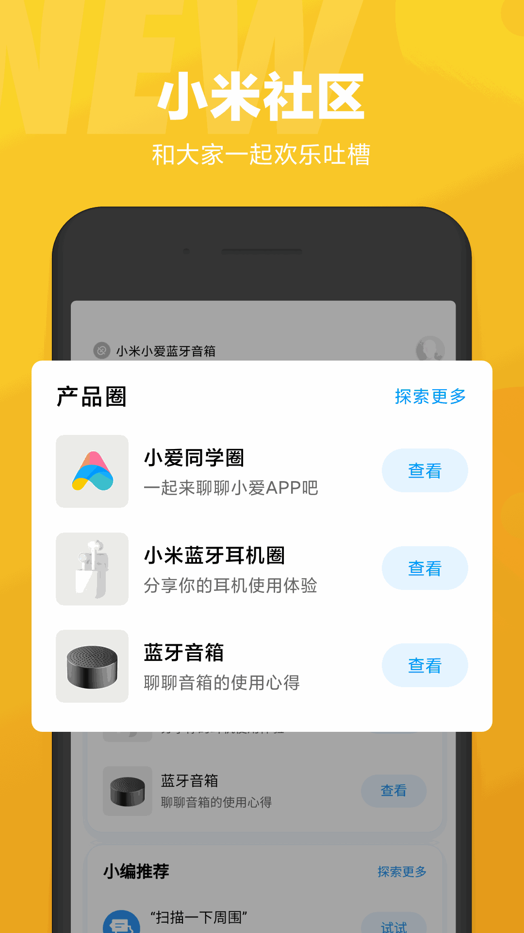 奶糖官网_奶糖app现在叫什么_奶糖下载