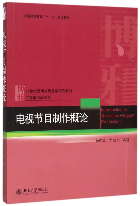 必备电视软件_电视必备_必备电视剧网站