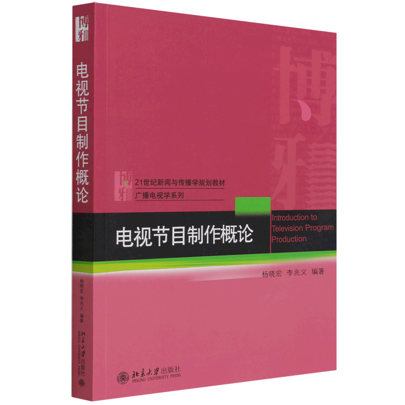 必备电视剧网站_电视必备_必备电视软件