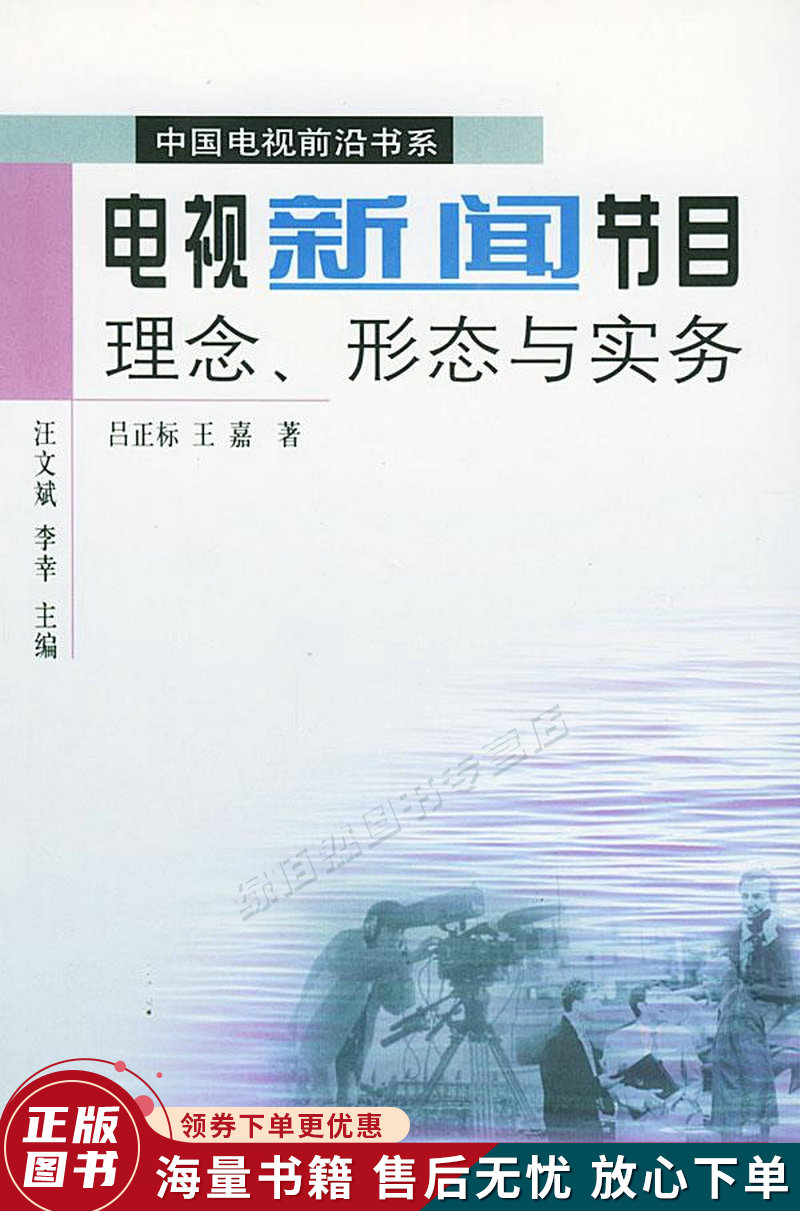 电视必备_必备电视软件_必备电视剧网站