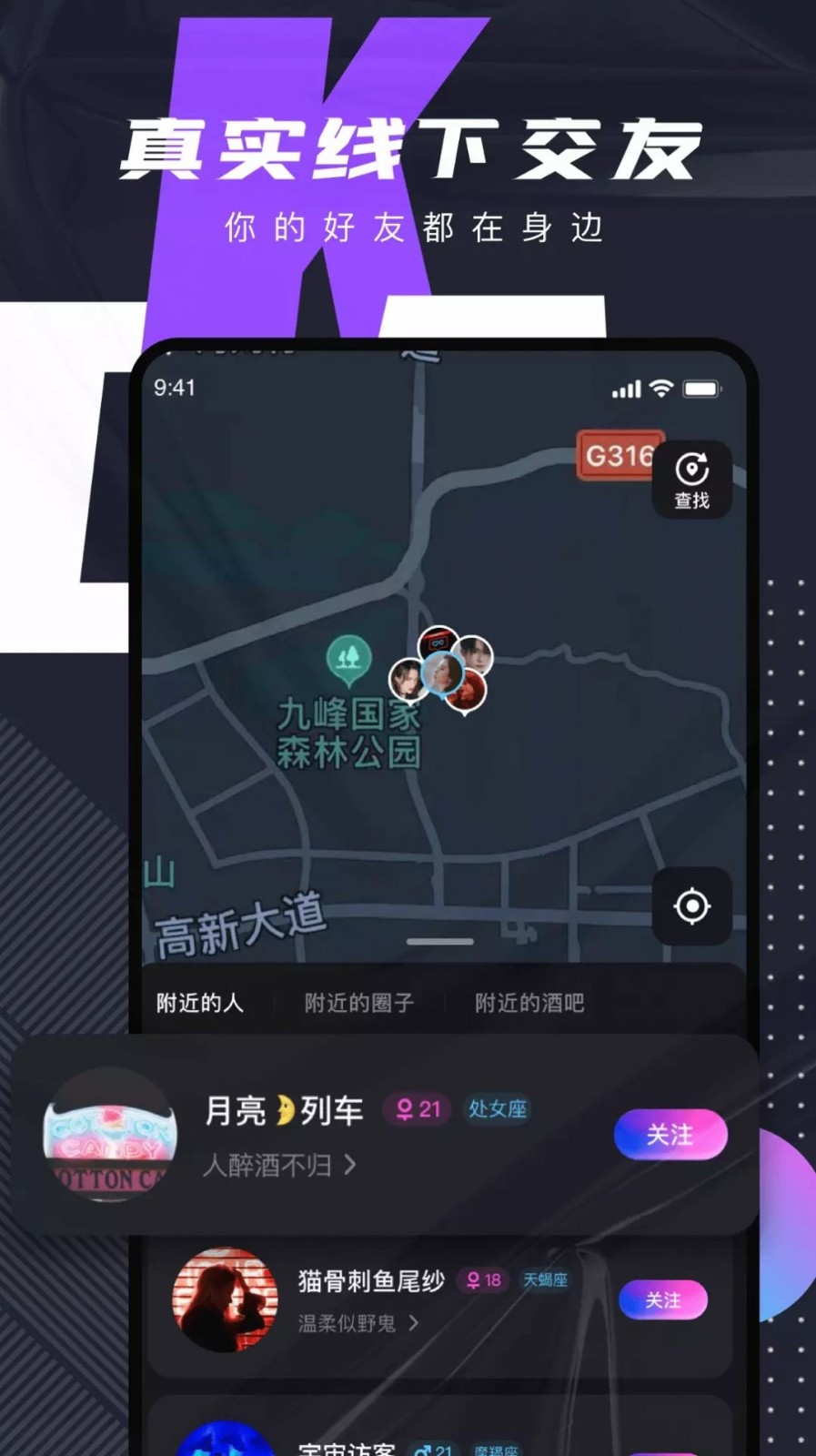 爱浪app_爱浪308t3595版本_爱浪app官网最新版下载