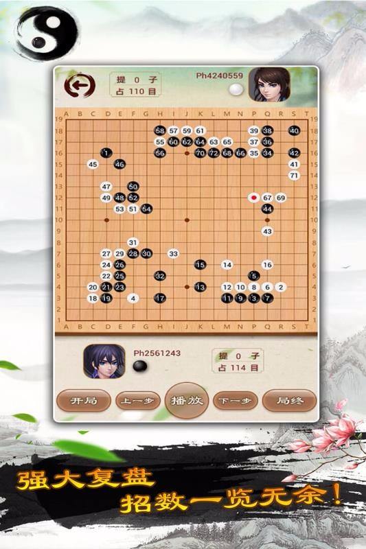 围棋在线手机下载_手机在线下围棋_围棋下载手机版本