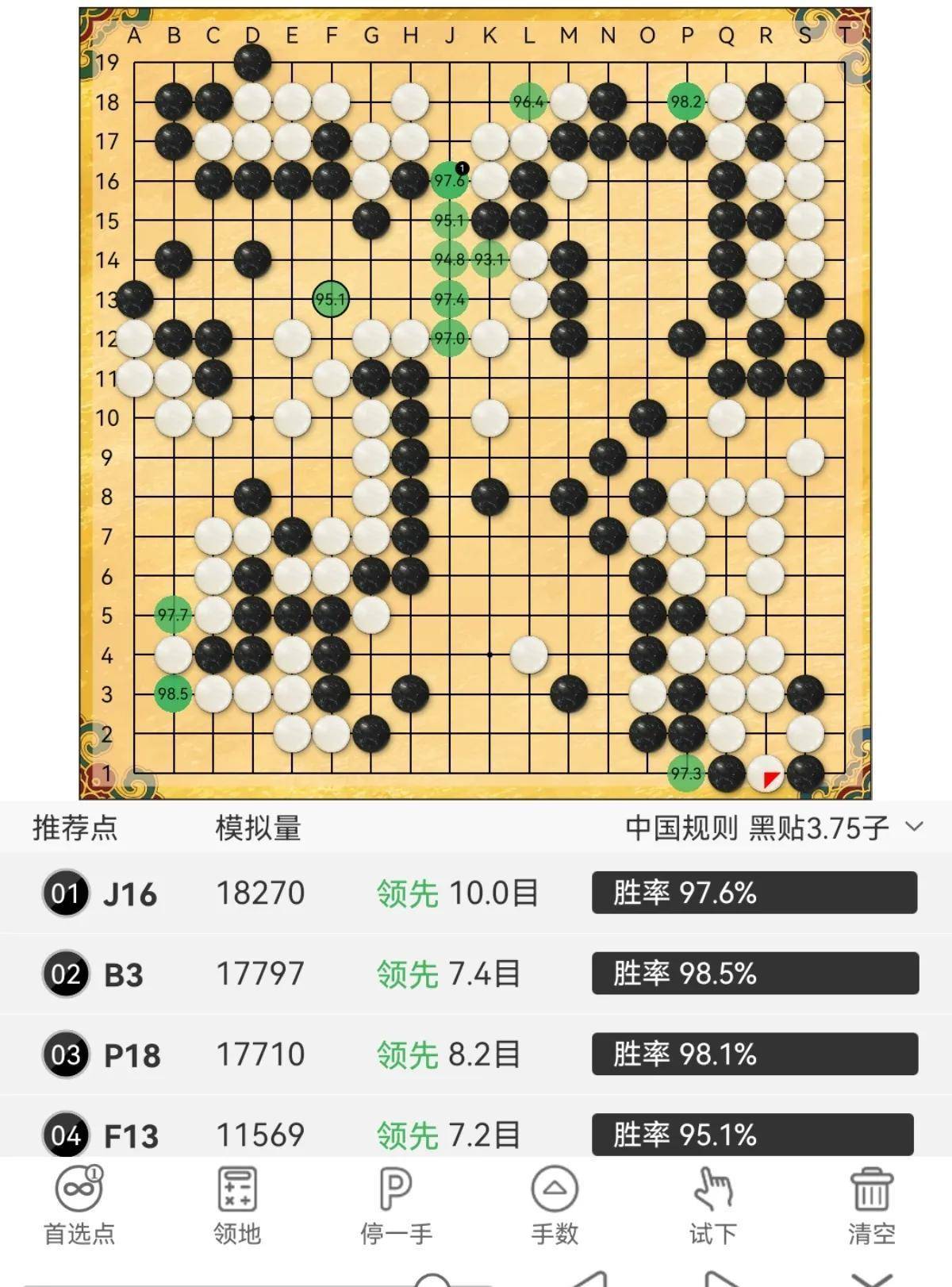 围棋下载手机版本_围棋在线手机下载_手机在线下围棋