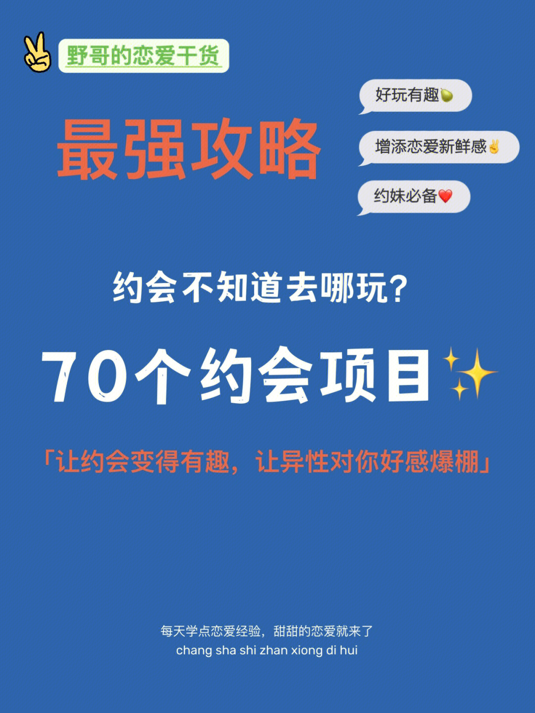 能冲钱的约会软件_免费约会聊天不花钱不充值软件_充钱约会软件套路