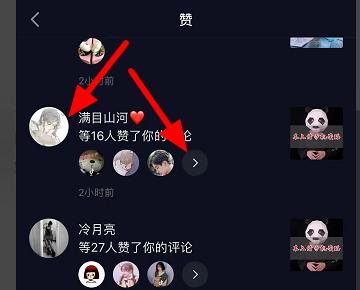 抖音怎么看收藏自己作品的人_抖音收藏谁能看到_抖音收藏别人看的见吗