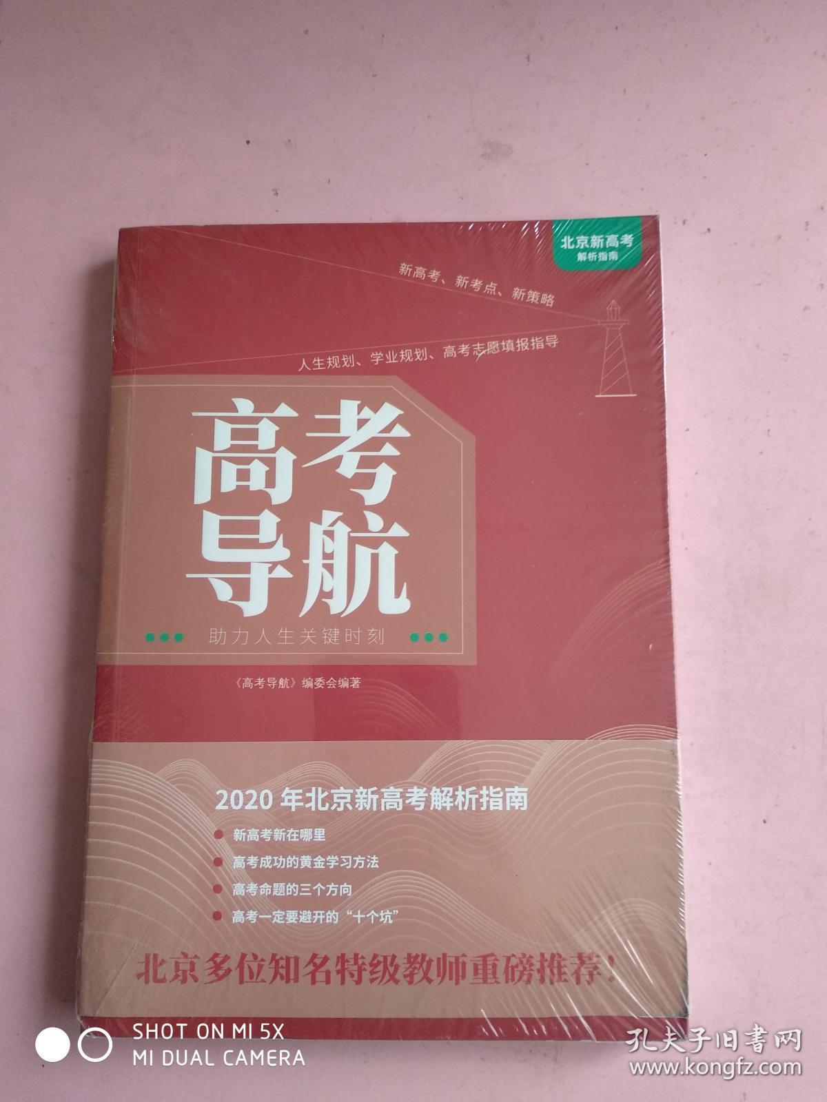 当代人生高考题全部答案_当代人生高考题全部答案_当代人生高考题全部答案