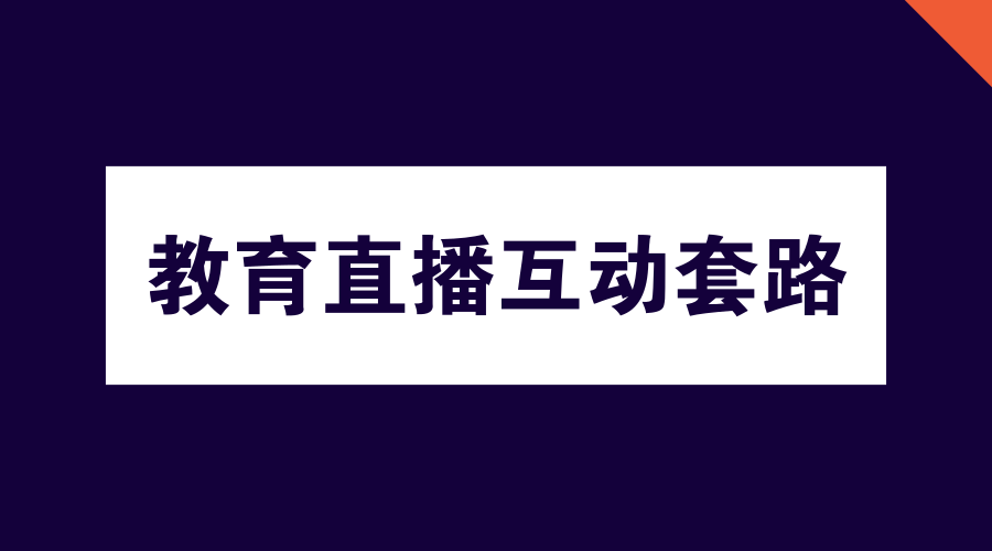 套路官网直播最新下载安装_套路直播最新下载官网_套路直播官网app下载