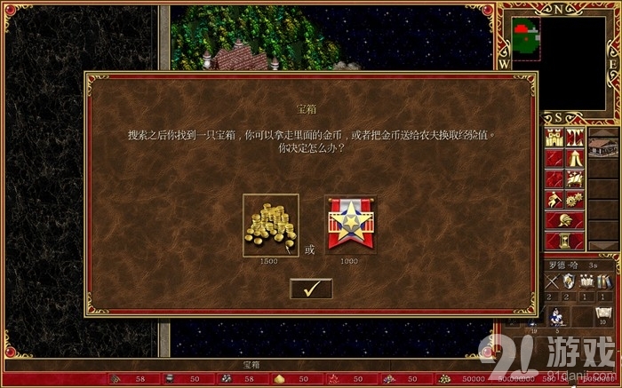 无敌英雄闪退是怎么回事_无敌英雄闪退ios_英雄无敌3闪退