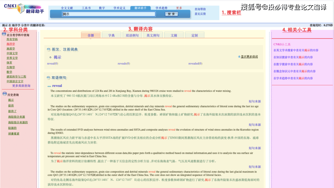 l大修改器完美出手_修改器大全_大l修改器怎么用