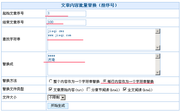 大l修改器怎么用_l大修改器完美出手_修改器大全